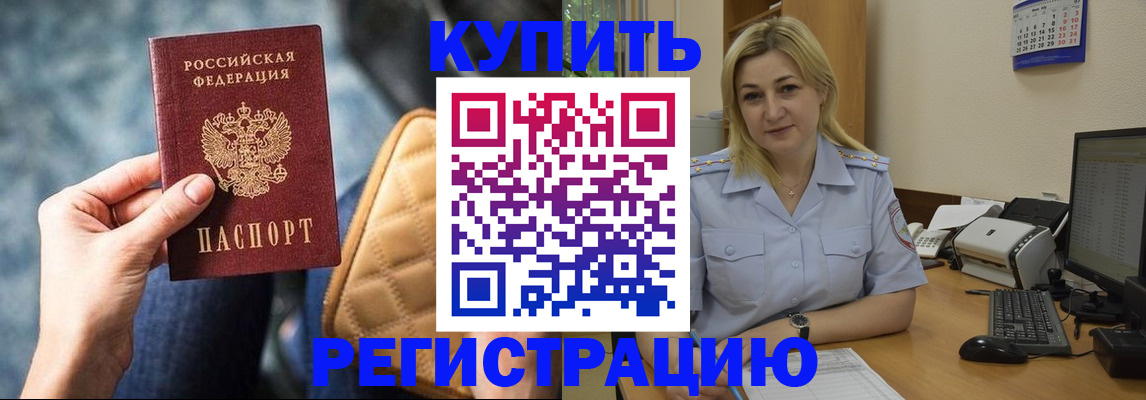 форма 3 в Астраханской области